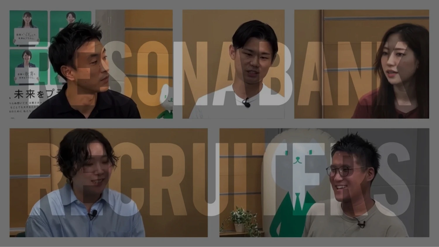 キャリア採用チーム 座談会の動画のリンク