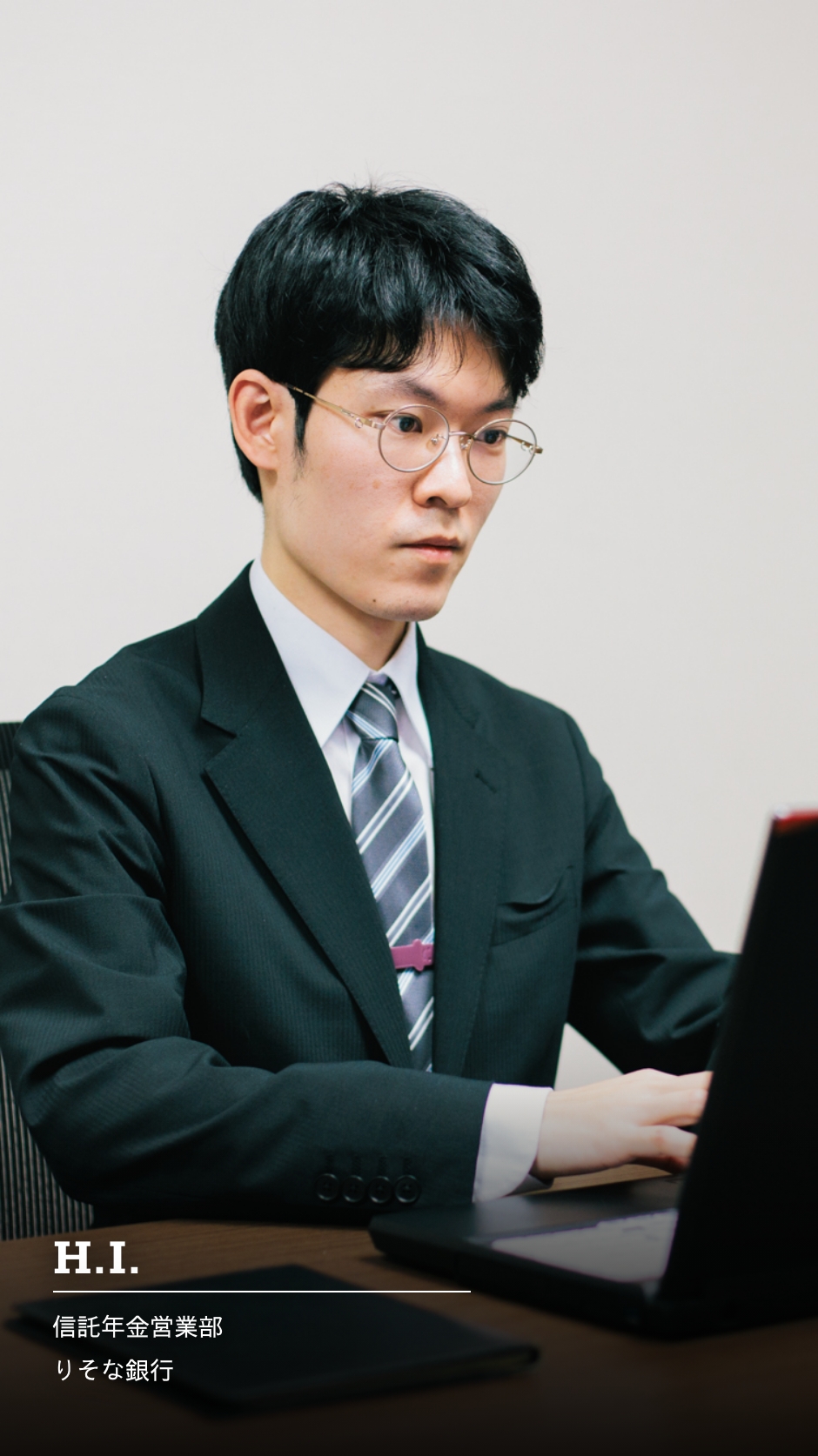 信託年金営業部 H.I.の社員動画のリンク