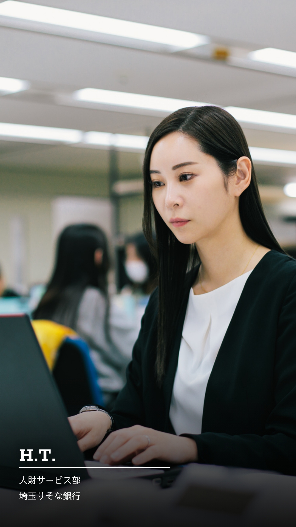 人財サービス部 H.T.の社員動画のリンク