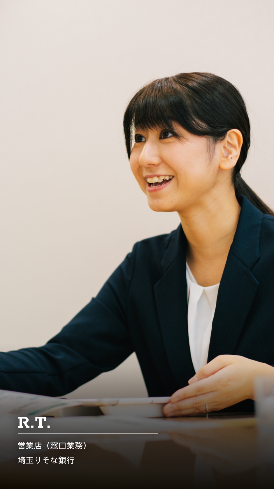 窓口業務 R.T.の社員動画のリンク