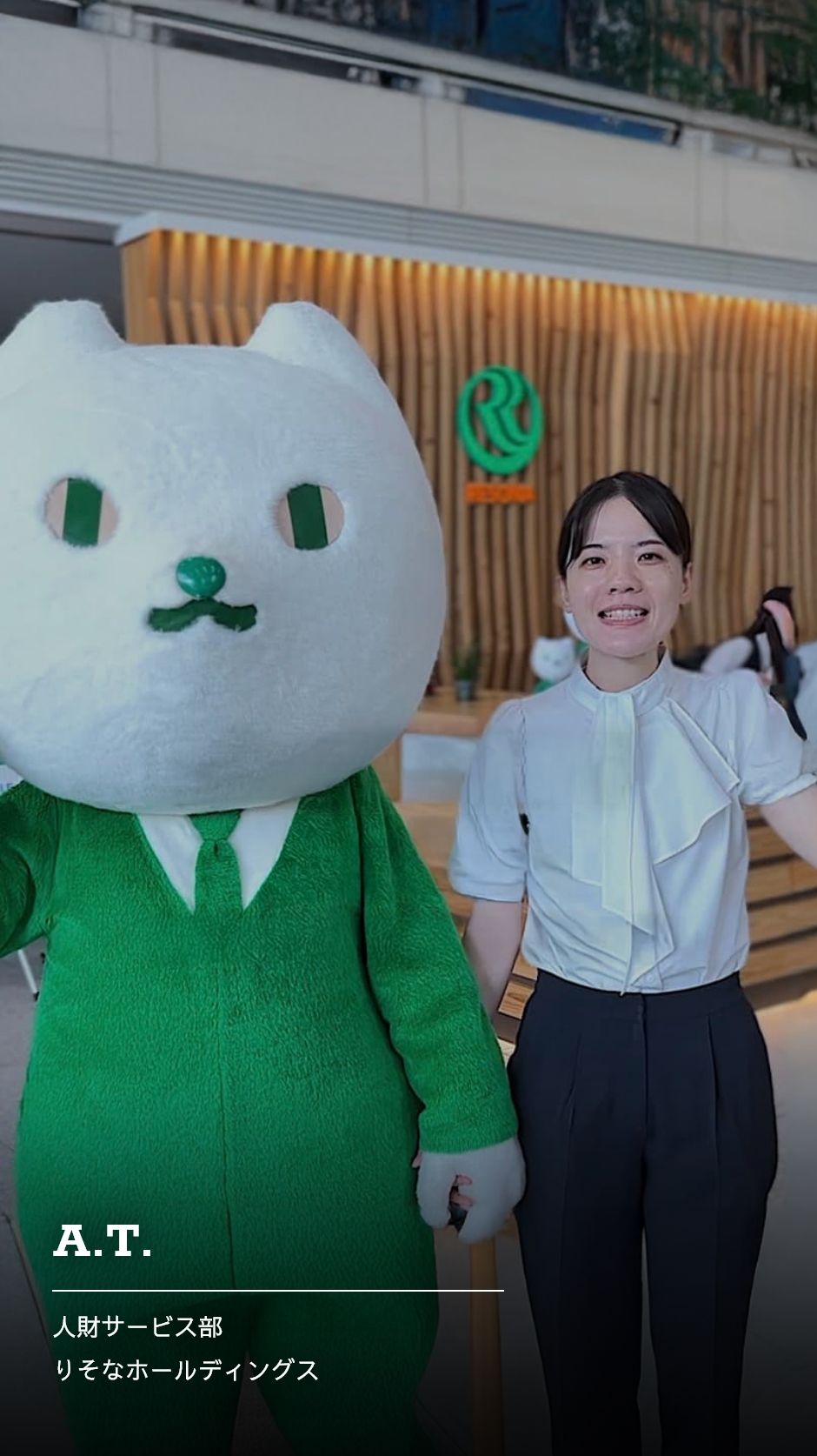 人財サービス部 A.T.の社員動画のリンク
