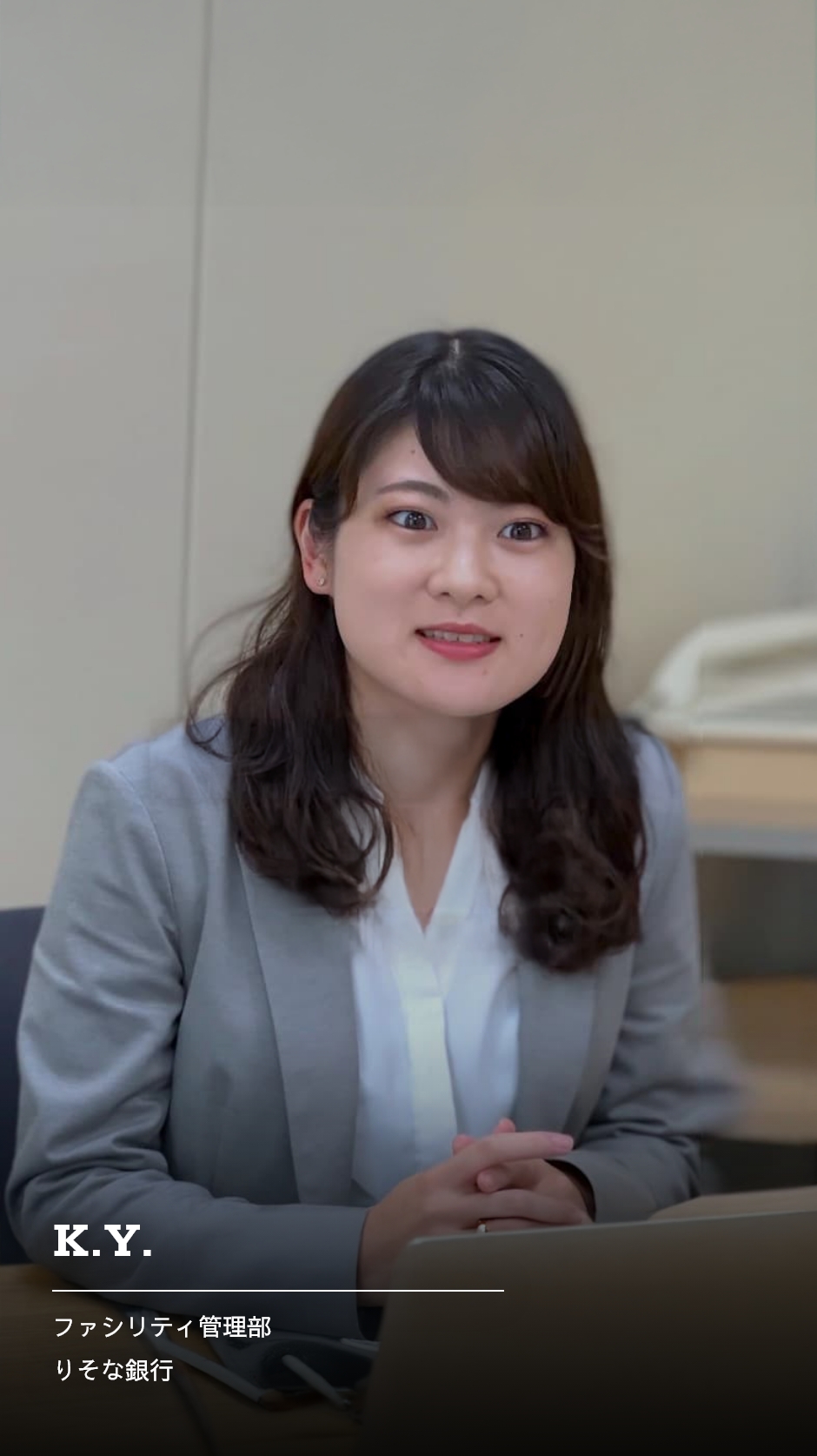 ファシリティ管理部 K.Y.の社員動画のリンク
